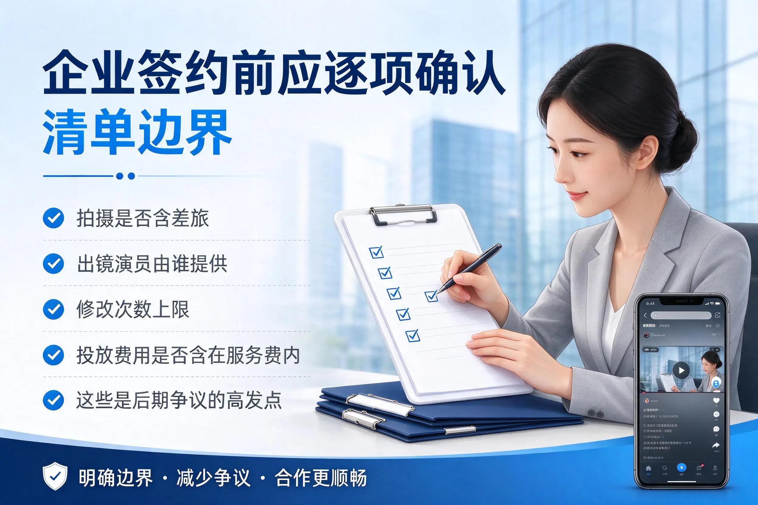 漳州短视频代运营是什么?一文讲清服务内容与合作模式